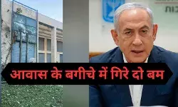 एक महीने में दूसरी बार निशाना बने बेंजामिन नेतन्याहू, क्या मिडिल ईस्ट जलता रहेगा
