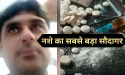 कोई कहता है रक्तबीज तो किसी के लिए लॉर्ड्स ऑफ ड्रग्स, कौन है हाजी सलीम