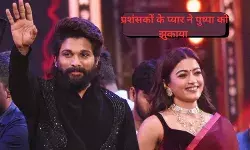 Pushpa 2 The  Rule : पटना के गाँधी मैदान में प्रशंसकों के आगे झुक ही गया पुष्पा