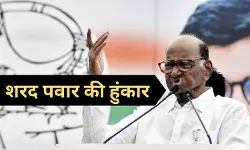 अजित पवार गुट को परास्त करो, शरद पवार ने 1980 का क्यों किया जिक्र