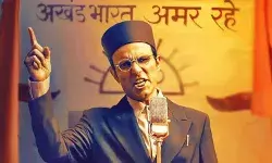 IFFI में सावरकर की बायोपिक, फिल्म समारोहों को भगवाकृत करने की कोशिश