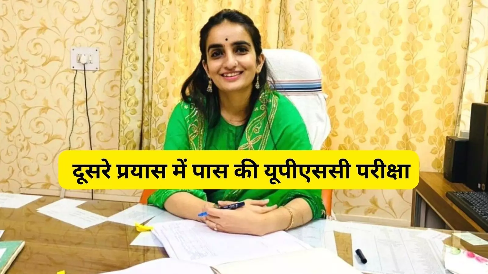 Success Story: Gandharva Rathore ने बिना कोचिंग लिए बन गए IAS अफसर