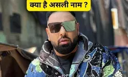 क्या है बादशाह का असली नाम? इंजीनियरिंग से रैपर बनने का सफर रहा काफी मुश्किल...
