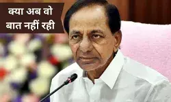 तेलंगाना में कभी इस नाम की होती थी चर्चा, आखिर अब कहां हैं केसीआर