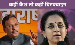 कैश कांड बनाम बिटक्वाइन, क्या महाराष्ट्र में हिसाब किताब बराबर हुआ