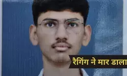 Gujarat Medical College Ragging: पीड़ित के भाई का छलका दर्द, ये लोग कैसे डॉक्टर होंगे