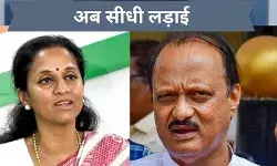 बिटक्वाइन का बाण किसे करेगा जख्मी, अब तो अजित पवार vs सुप्रिया सुले