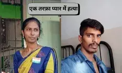 तमिलनाडु में एक तरफ़ा प्यार में पागल शख्स ने स्कूल में घुस कर की शिक्षिका की हत्या