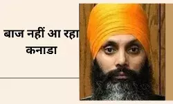 हरदीप सिंह निज्जर मर्डर: अब कनाडाई मीडिया ने उगला जहर, भारत ने दिया करार जवाब