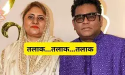 AR Rahman-Saira Banu के अलावा इन सेलेब्स ने साल 2024 में लिया Divorce