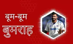 India vs Australia: जसप्रीत बुमराह की धमाकेदार पारी, पर्थ में इतिहास रचने की कगार पर भारत