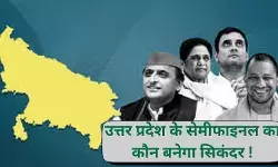 यूपी में योगी आदित्यनाथ का जादू, बीजेपी गठबंधन सात सीट पर आगे