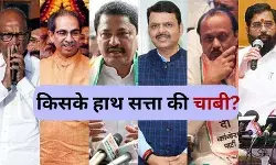 Election Results 2024: महायुति या MVA, कौन जीतेगा महाराष्ट्र की जंग?