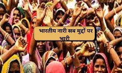 झारखण्ड में मैया सम्मान तो महाराष्ट्र में लड़की बहिन योजना ने पार लगायी नैया