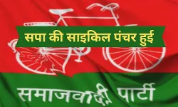जिन सीटों पर था गुमान बचा ना सके अखिलेश यादव, कटेहरी-कुंदरकी दोनों गए