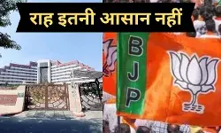 दिल्ली में सरकार बनाना भाजपा के लिए अब भी दूर की कौड़ी! जानें क्यों?