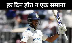 IND vs AUS: दूसरी पारी में जमकर गरजा यशस्वी का बल्ला, हर शतक है खास