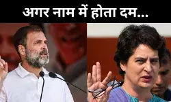 ..तो केरल क्यों जाते राहुल- प्रियंका, कांग्रेस नेताओं को आत्मचिंतन की जरूरत