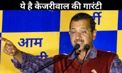 महाराष्ट्र-झारखंड नतीजों से केजरीवाल को याद आई गारंटी, लेकिन साथ में कई सवाल