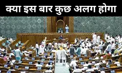 ना इधर ना उधर मुद्दों की कमी नहीं, कुछ काम भी होगा या सिर्फ टकराव