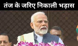 पीएम मोदी ने विपक्ष पर कसा तंज और दी नसीहत, संसद के शीतकाल में आया उबाल