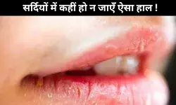 ठण्ड ने दी दस्तक कहीं विटामिन ई की कमी बढ़ा न दें दिक्कत