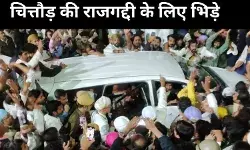 महाराणा प्रताप के वंशज राज गद्दी के लिए भिड़े, उदयपुर के सिटी पैलेस में हंगामा