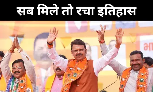महाराष्ट्र में BJP ने लगाई शतक की हैट्रिक,अकेले हासिल किए करीब 27 फीसद मत