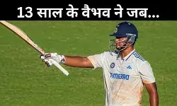 जमीन तक बेच दी ताकि... IPL में बेटे को मिली जगह तो बाप का छलका दर्द