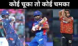 IPL 2025: किस टीम में किसे मिली जगह, एक क्लिक में पूरी जानकारी