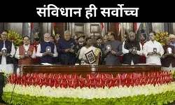 संविधान हमको भी पसंद तुमको भी, क्या NDA-इंडी खेमे में सिर्फ इगो की लड़ाई