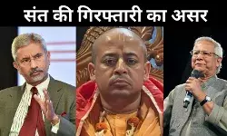 अब मामला इतना सीधा नहीं, क्या भारत से टकराव के मूड में आ चुका है बांग्लादेश