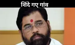 CM लेकर लेकर अभी तक नहीं बनी बात! एकनाथ शिंदे ने सारे अपॉइंटमेंट किए कैंसल, गए गांव