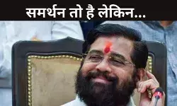 क्या शिंदे खेमा कर रहा है सियासत, बीजेपी के साथ लेकिन दबाव भी