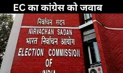 चुनाव आयोग की कांग्रेस को दो टूक, पारदर्शी तरीके से हुए महाराष्ट्र चुनाव
