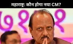 BJP से होगा महाराष्ट्र का नया मुख्यमंत्री, सहयोगियों को मिलेंगे 2 डिप्टी सीएम: अजित पवार