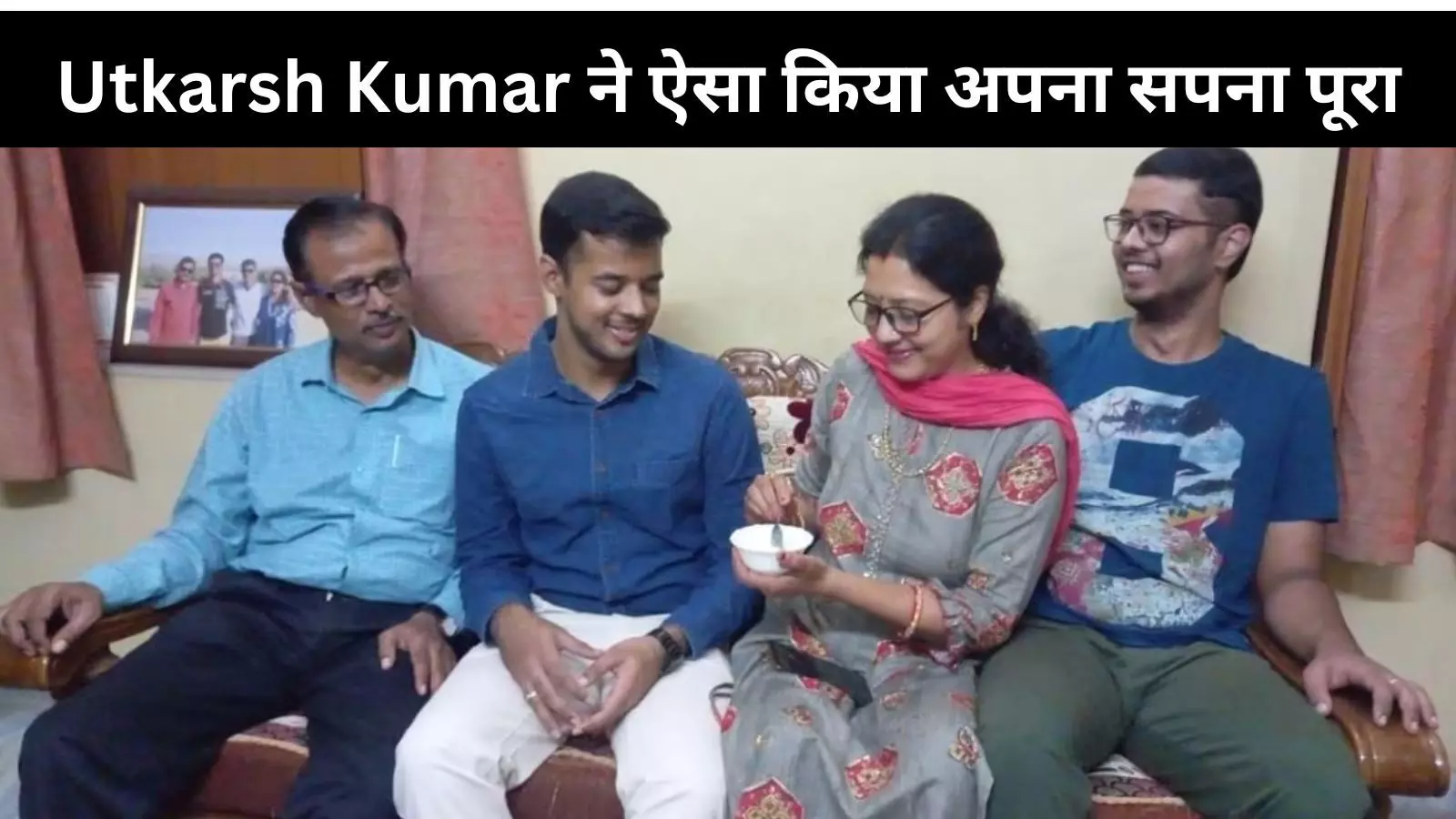 IAS Success Story: UPSC तैयारी के लिए छोड़ी लाखों पैकेज की नौकरी, ऐसे बने Utkarsh Kumar आईएएस