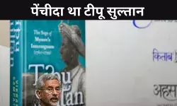 हम अब वोट बैंक के कैदी नहीं हैं, विदेश मंत्री ने क्यों कही ये बात