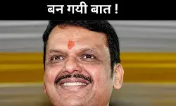 बन गयी बात ! देवेंद्र फडणवीस होंगे महाराष्ट्र के नए मुख्यमंत्री