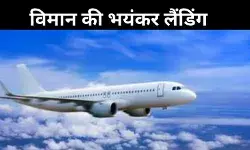 Cyclone Fengal: वह मंजर था भयानक; अटक गई थी सांसें! विमान को उतरने में परेशानी, देखें VIDEO