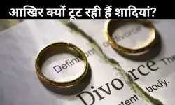 AR Rahman-Saira से लेकर Bill Gates-Melinda तक, क्यों टूट रही हैं शादियां?