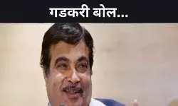 असंतुष्ट आत्माओं का संसार है राजनीति, नितिन गडकरी ने क्यों कही यह बात