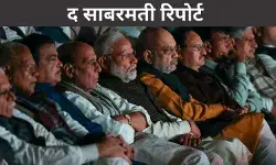 प्रधानमंत्री मोदी ने NDA के सांसदों के साथ देखी फिल्म द साबरमती रिपोर्ट