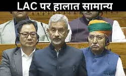 लोकसभा में बोले एस जयशंकर भारत और चीन के संबंध में हो रहा लगातार सुधार LAC पर सामान्य हालात