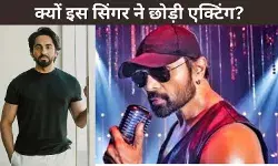 इस बॉलीवुड सिंगर ने निभाया लीड रोल, लेकिन 2 फिल्मों के बाद छोड़ दी एक्टिंग क्यों?
