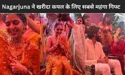 Nagarjuna Akkineni ने Naga Chaitanya- Sobhita Dhulipala की शादी से पहले खरीदी जापानी चमचमाती कार, कीमत जानकर उड़ जाएंगे होश