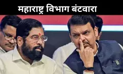 महाराष्ट्र: अब मंत्रालय बंटवारे पर फंसा पेंच? शिवसेना को चाहिए होम तो NCP फाइनेंस की इच्छुक!