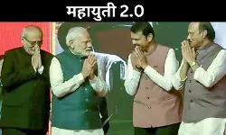 Mahayuti 2.0: फडणवीस विजेता, लेकिन अजित पवार मैन ऑफ द मैच