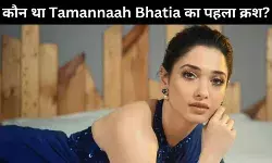 Vijay Verma नहीं बल्कि इस एक्टर पर मर मिटी थीं Tamannaah Bhatia, 90 दशक का ये एक्टर था उनका पहला क्रश