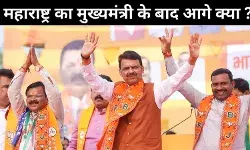 महाराष्ट्र: राजनीतिक दांव पेंच के बीच फडणवीस की सीएम के रूप में वापसी; आगे क्या होगा?